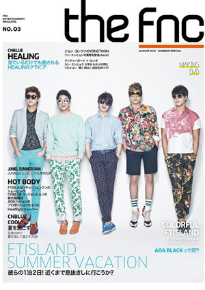 THE FNC MAGAZINE vol.3 [FTISLAND表紙]