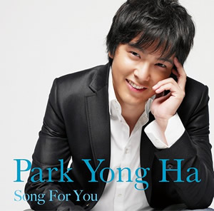 パク・ヨンハ日本デビュー10周年記念アルバム～Song For You