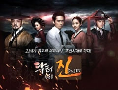 Dr.JIN OST
