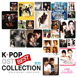 KPOP OST BEST COLLECTION