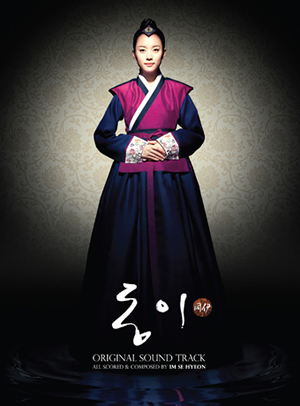 トンイ OST [韓国輸入盤]