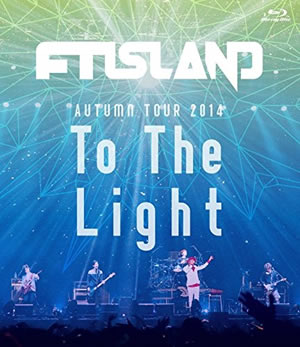 FTISLAND AUTUMN TOUR 2014“To The Light”　ブルーレイ