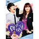 負けたくない！DVD-SET2