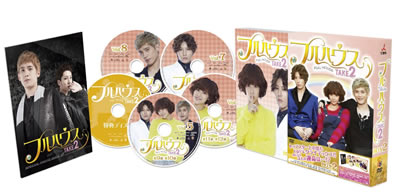 フルハウスTAKE2 DVD-BOX2