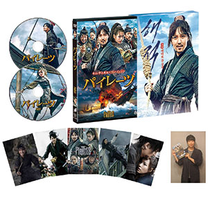 パイレーツ　DVD　スペシャルBOX
