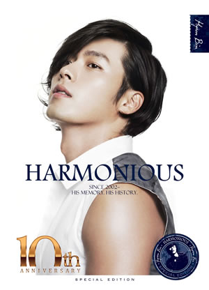 ヒョンビンデビュー10周年記念 HARMONIOUS