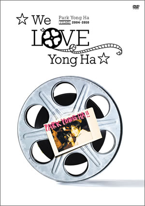 パク・ヨンハFILMS 2004-2010 We Love Yong Ha