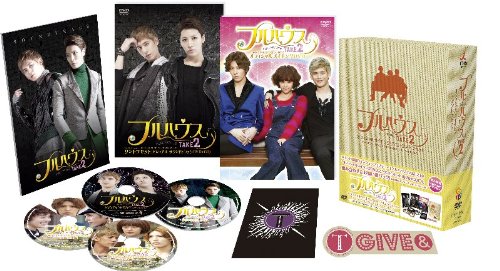 フルハウスTAKE2 オフィシャルメイキングDVD＋サントラセット