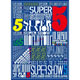 SUPER JUNIOR WORLD TOUR SUPER SHOW5 in JAPAN(初回限定DVD3枚組)の写真