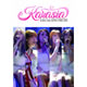 KARA 2nd JAPAN TOUR 2013 KARASIA DVD限定盤の写真