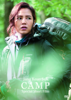 Jang Keun Suk Spacial Short Film　DVD「CAMP」
