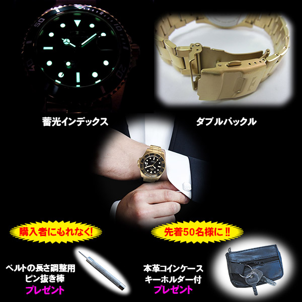 TECHNOS（テクノス）グランドオーシャンセラミックベゼル