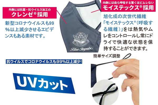 ブルーインパルス3枚セット ブルーインパルス ペアセット限定BOX付き [BIVCP-01]