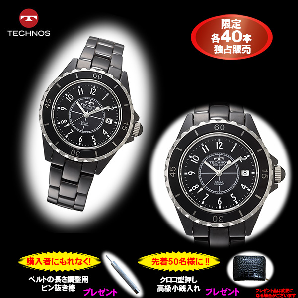 TECHNOS（テクノス）セラミックソーラー（ブラック）（23-0680） e通販.com