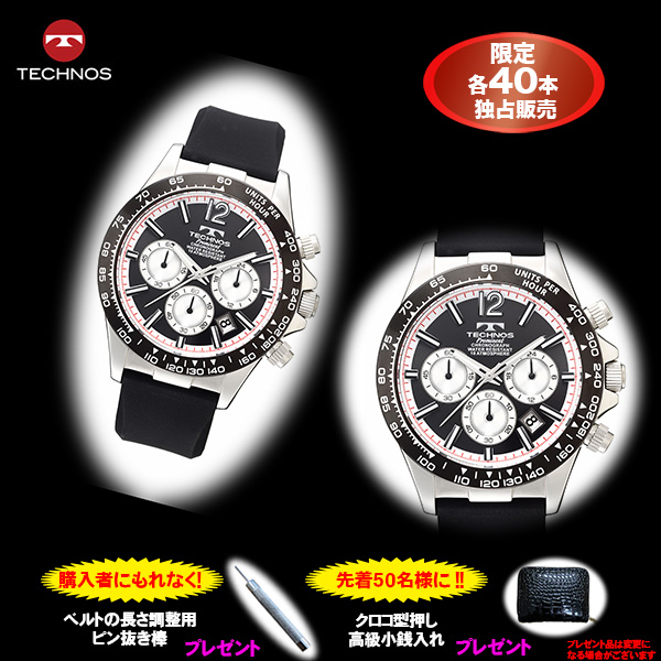 TECHNOS（テクノス）スポーツクロノグラフ（ブラック）（23-0682） e通販.com