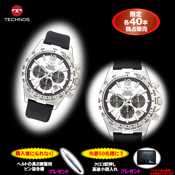 TECHNOS（テクノス）スポーツクロノグラフ（ホワイト）（23-0683） e通販.com