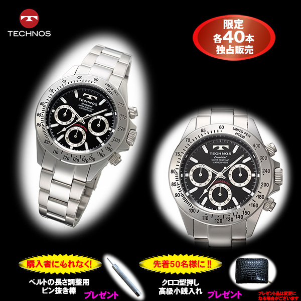 TECHNOS（テクノス）プロミネントクロノグラフ（シルバーｘブラック）（23-0684） e通販.com