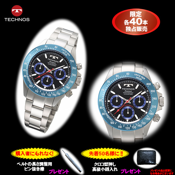 TECHNOS（テクノス）プロミネントクロノグラフ（ブルーｘブラック）（23-0685） e通販.com