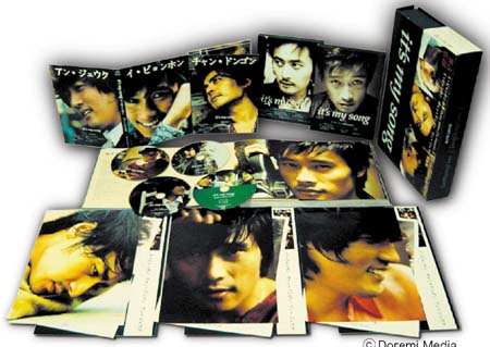 it’s my song～music collection e通販.com