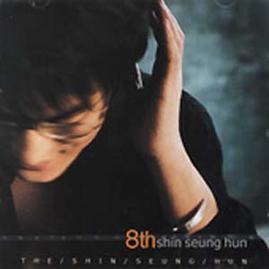 シン・スンフン　8集／The Shin Seung Hun　CD e通販.com