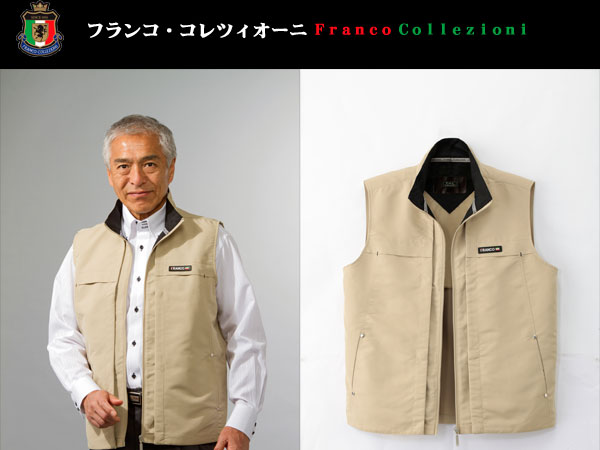 いっぱい収納ベスト（ベージュ）(26-0366） e通販.com