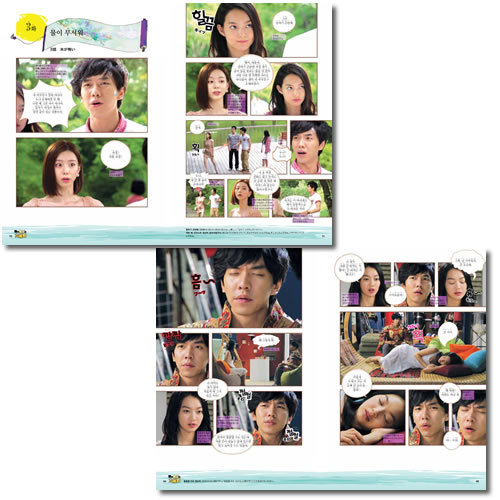 僕の彼女は九尾狐（クミホ）フィルムコミック [1巻] e通販.com
