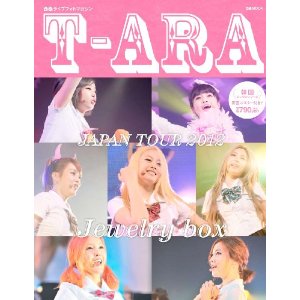 ぴあ ライブフォトマガジン T-ARA JAPAN TOUR 2012 ～Jewelry box～ e通販.com