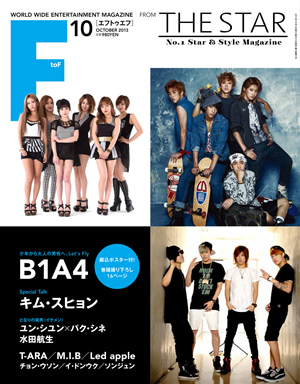 FtoF Vol.9 2013年10月号 e通販.com
