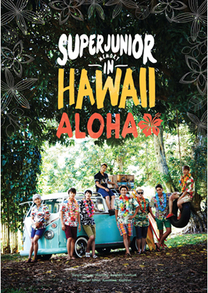 【特価セール・在庫限り】SUPER JUNIOR写真集 MEMORY IN HAWAII ＜ALOHA＞ e通販.com