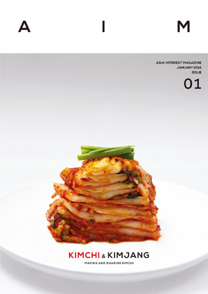 AIM ISSUE.01 Kimchi & Kimjang e通販.com