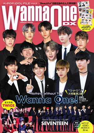 K-POP IDOL FILE vol.2 (Wanna One DX) e通販.com