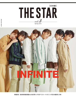 THE STAR [日本版] vol.3