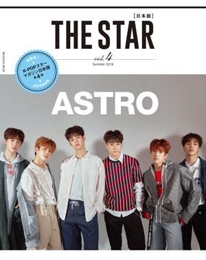 THE STAR [日本版] vol.4  e通販.com