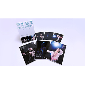 羽生結弦 notte stellata ノッテステラータ 写真集［3冊セット］ 羽生結弦 notte stellata 写真集 ［3冊セット］ | 日テレ