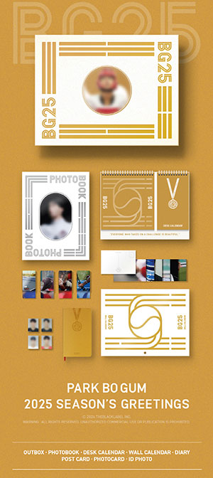 パク・ボゴム 2025 SEASON'S GREETINGS （韓国輸入商品） e通販.com
