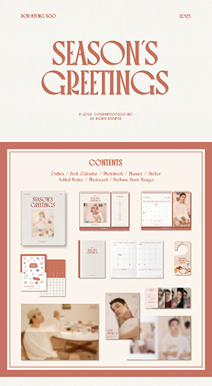 ド・ギョンス（EXO） 2025 SEASON'S GREETINGS （韓国輸入商品） e通販.com