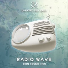 シン・スンフン RADIO WAVE(日本盤) e通販.com