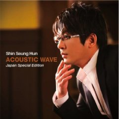 【WEBショップ限定価格・在庫限り】シン・スンフン／ACOUSTIC WAVE-Japan Special Edition【ALBUM+DVD】初回受注限定版 e通販.com