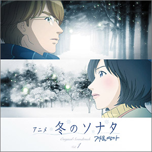 アニメ「冬のソナタ」OST Vol.1 e通販.com