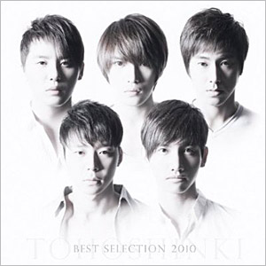 東方神起 BEST SELECTION 2010(CD+DVD) e通販.com