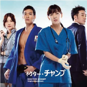 ドクターチャンプOST（DVD付） e通販.com