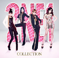 2NE1／COLLECTION(CD+2DVD) e通販.com