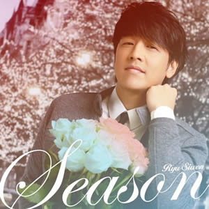 リュ・シウォン／Season(CD) e通販.com