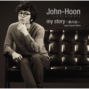 John-Hoon(ジョンフン)／My Story～僕の話～Japan Special Edition(初回生産限定) e通販.com