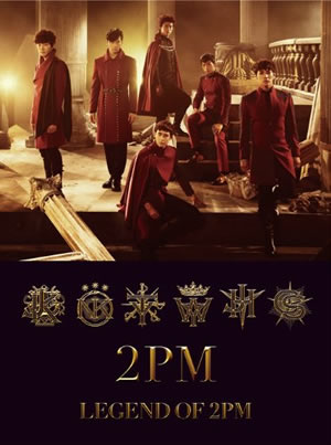 2PM／LEGEND OF 2PM(初回生産限定B) 2CD e通販.com