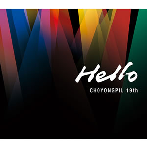 チョー・ヨンピル／Hello[初回限定盤] e通販.com