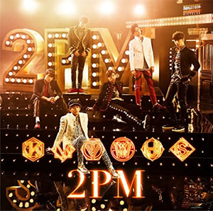 2PM／2PM OF 2PM （初回仕様限定）CD e通販.com
