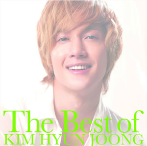 キム・ヒョンジュン「The Best of KIM HYUN JOONG」通常盤(CD) e通販.com