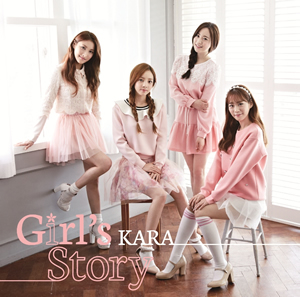 KARA/Girl's story 初回限定盤B(CD+DVD) e通販.com