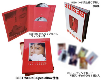 チャン･グンソク／Jang Keun Suk BEST Works 2011-2017～JKS SELECT～ （初回限定盤） e通販.com